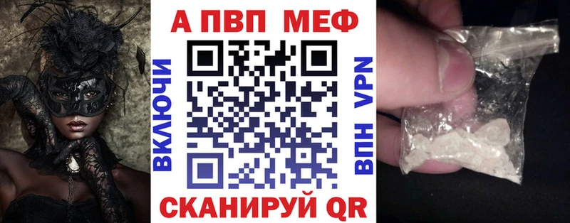 Купить наркотики Ладушкин гидра ONION АМФЕТАМИН Меф мяу мяу APVP Бошки Шишки Cocaine ГАШИШ