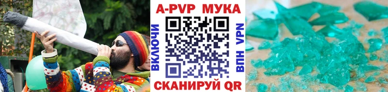 купить   Ладушкин  Альфа ПВП Соль 