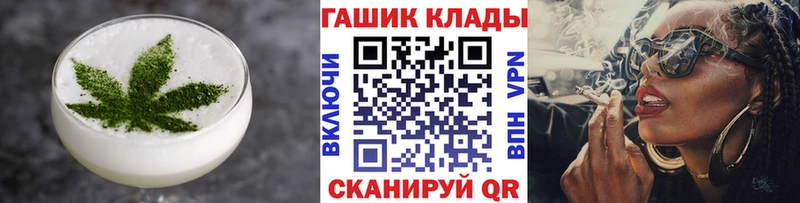 где купить наркоту  мега   Печенье с ТГК марихуана  Ладушкин 