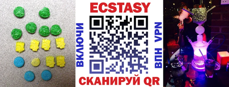ЭКСТАЗИ Cube  Ладушкин 