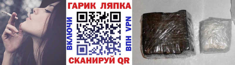 MEGA рабочий сайт  Ладушкин  ГАШ Premium 