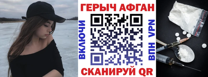 это телеграм  Ладушкин  ГЕРОИН Афган 
