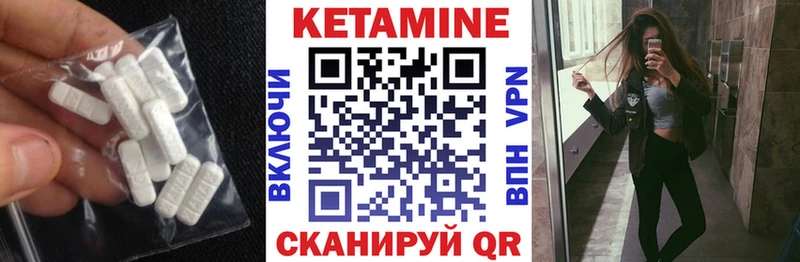 blacksprut сайт  Ладушкин  Кетамин VHQ 