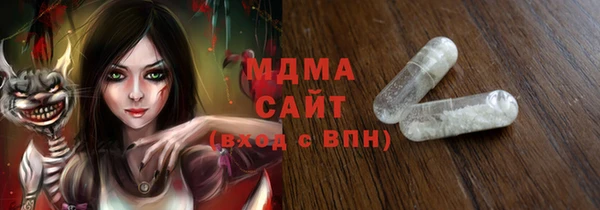 кокаин колумбия Арсеньев