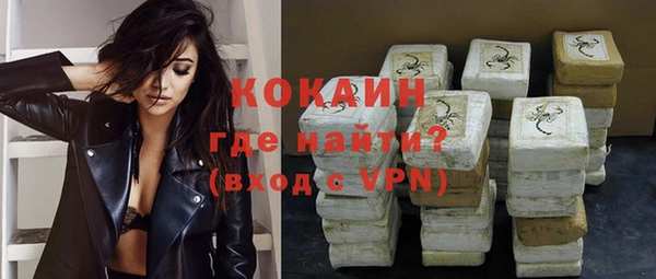 кокаин колумбия Арсеньев
