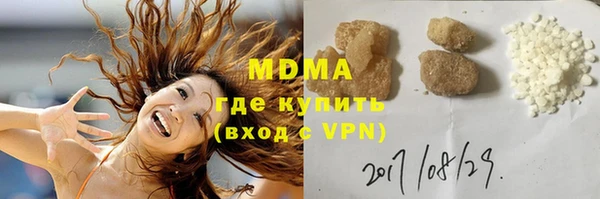 гашиш Аркадак