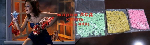 кокаин колумбия Арсеньев