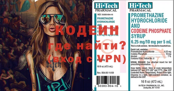герыч Армянск