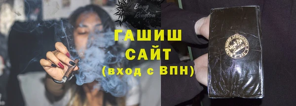 герыч Армянск