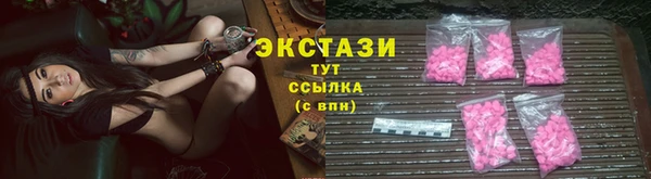 кокаин колумбия Арсеньев