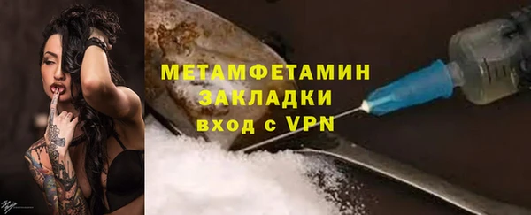 герыч Армянск