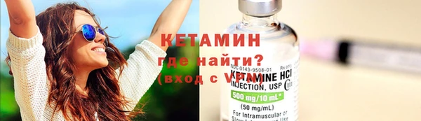 бутик Вязьма