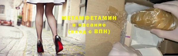 герыч Армянск