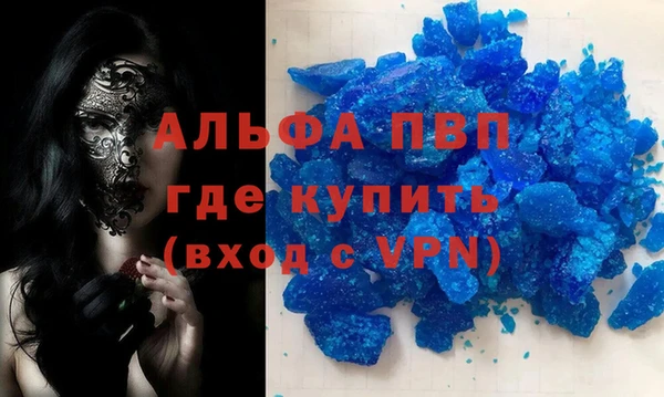 гашиш Аркадак