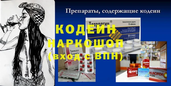герыч Армянск