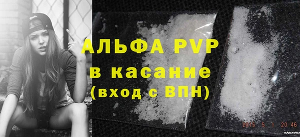 герыч Армянск