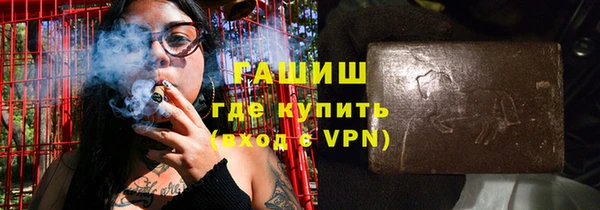 кокаин колумбия Арсеньев