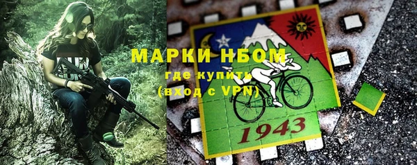 кокаин колумбия Арсеньев