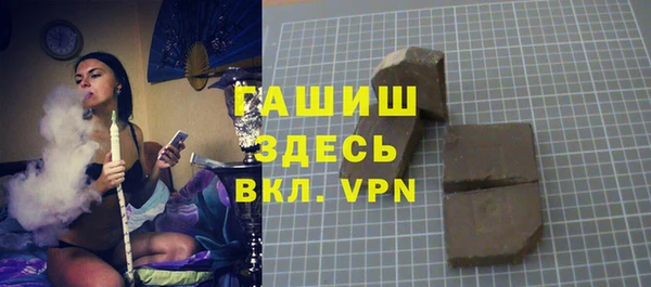 гашиш Аркадак