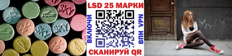 где можно купить   Ладушкин  LSD-25 экстази кислота 