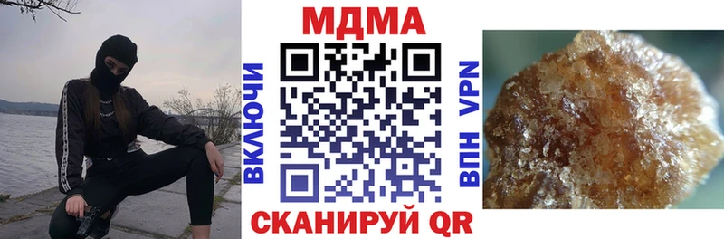 MDMA Molly  Ладушкин 
