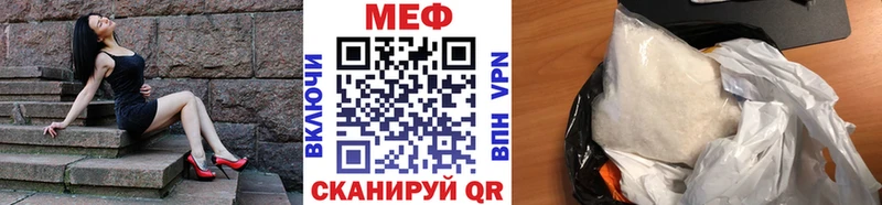 блэк спрут ссылки  Ладушкин  Меф мука  где продают  