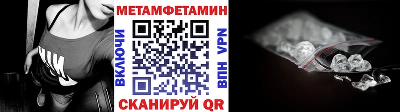 купить наркотик  Ладушкин  Метамфетамин пудра 