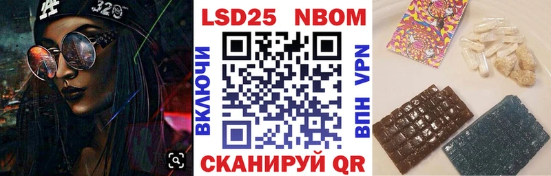 Наркотические марки 1,8мг  дарк нет какой сайт  Ладушкин 