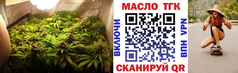 продажа наркотиков  Ладушкин  ТГК вейп 