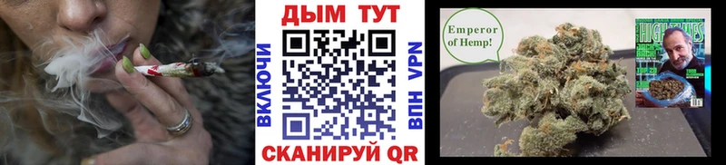 OMG сайт Ладушкин Шишки марихуана гибрид